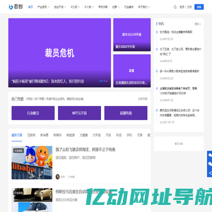 IP百创