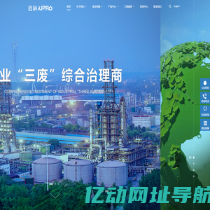江苏宜裕环保科技有限公司