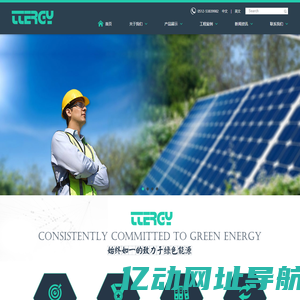 苏州天积维尔光电科技有限公司