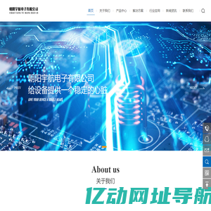 CPCI VPX电源 线性电源 定制电源 朝阳电源 军品电源 军用电源 可调电源 电源模块