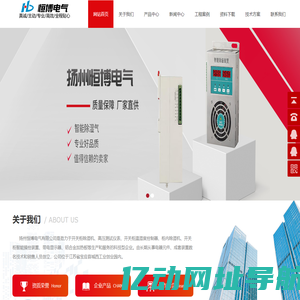 开关柜除湿机_温湿度控制器_柜内凝露解决供应商