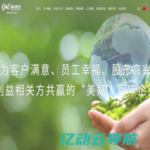 贝尔令在您身边