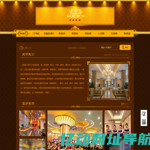 网站首页-新盛公司客服电话【15087896668】