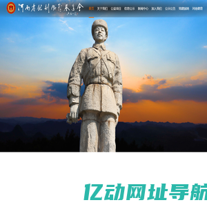 铭刻中国
