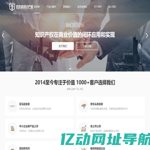 专利申请|专利无效|境外专利 - 拓荒者知识产权