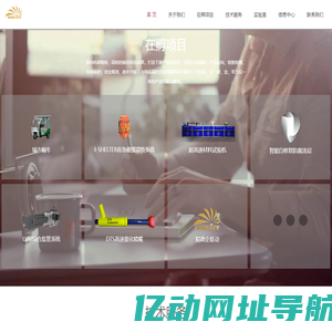 北京霄图科技有限公司