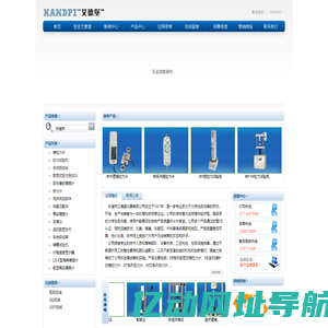 乐清市艾德堡仪器有限公司