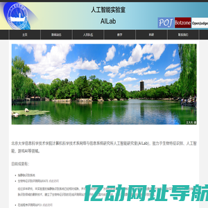 主页 :: AILab