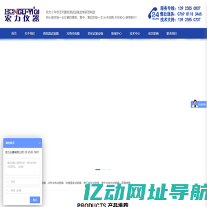 小型恒温恒湿箱-可程式恒温恒湿试验室-高低温湿热试验箱-宏力仪器