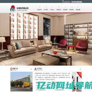 春潮家具精品馆