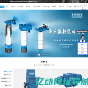 湿式除尘器-湿法除尘器-湿式静电除尘器-超低排放粉尘治理一站式服务商-上海洁岩环保科技有限公司