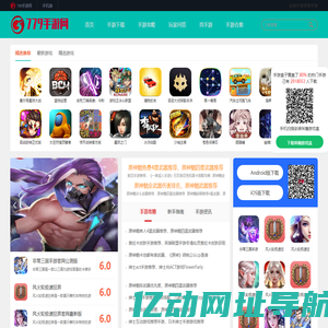 手游_手游平台_最新手游排行榜-799手游网