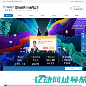 RTB2004示波器-安规综合分析仪(SE7430-SE7440)-深圳市新玛科技有限公司