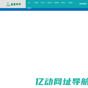 大型工业风扇|工业大风扇|厂房车间大吊扇|节能环保空调|环保空调厂家-东莞市鑫昌环保科技有限公司