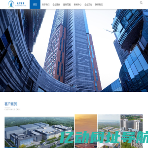 北京天泽汇丰建筑工程有限公司_防水工程_保温工程_装修装饰工程
