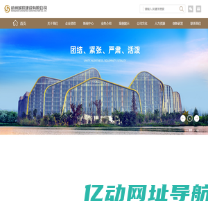 杭州城投建设有限公司