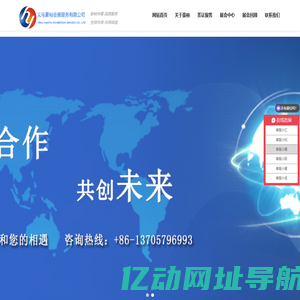 义乌豪裕会展服务有限公司|专业办国际展会｜推荐优质展会