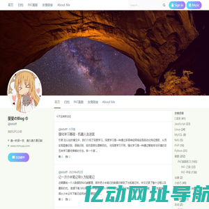 斐斐のBlog - @Kidultff