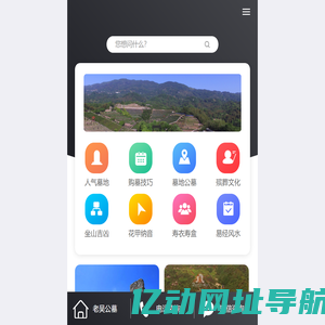 成都公墓网,蓉城墓地价格咨询,蜀都公墓服务平台_安亲网公墓陵园指南