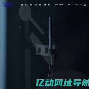 高格智控（浙江）股份有限公司