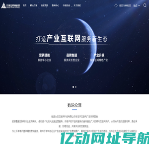 宿迁众泽互联网科技有限公司