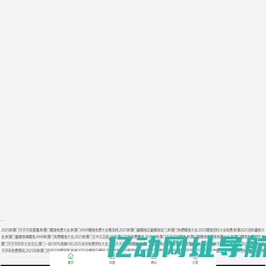 江苏绿盛园艺用品有限公司