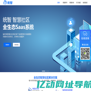广东天成伟业电子科技有限公司