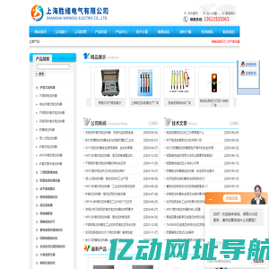 护套式管状电加热器-不锈钢-SRY6-2管状电加热元件-上海胜绪电气有限公司