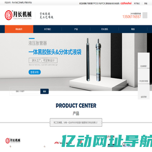 液压胀管器黑胶胀头|不锈钢管子平口机器|换热器管头气动平口机-月长机械江苏有限公司