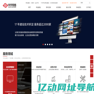北京网站建设_高端网站制作_集团网站建设_小程序开发_企业建站公司-北京华宇网络