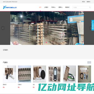余姚市汇昌纸业有限公司