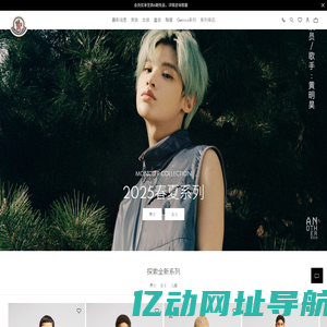 Moncler 盟可睐中国官方网站 - 羽绒服，外套，卫衣，风衣，夹克