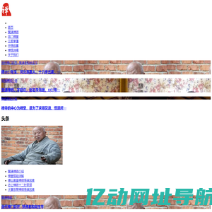 慧通禅师小老乡-河北省涿鹿县辉耀乡东相广村
