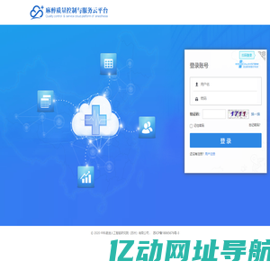 麻醉质量控制与服务云平台