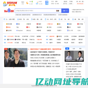 精选导航