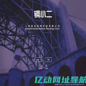 i56yun | 钢小二