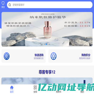 倍可瑞