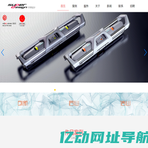 宁波工业设计-医疗产品设计-产品造型设计-苏州轩昂工业设计