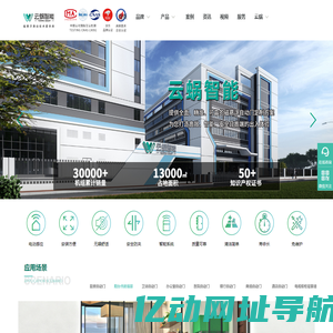 磁悬浮自动门-感应门-电动门品牌厂家/定制报价-云蜗智能