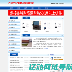 压载铁,压载块,压载铁块,船舶压载铁_泊头市宏泊机械设备有限公司