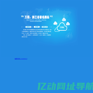 万朋资源