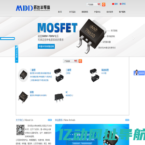 MDD|辰达半导体|二极管|半导体|肖特基管|开关管|整流管|稳压二极管|超快速二极管|mos|静电管|三极管|快恢复管|TVS管|超快速管|桥堆|SiC - 深圳辰达半导体有限公司 - 深圳辰达行电子有限公司