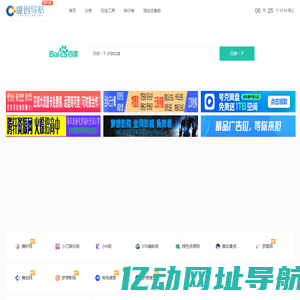 盛创导航网 - 精选技术资源网址,学习技术,从这里开始！