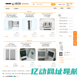 Aretek Electric GmbH