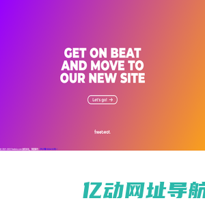 FREEBEAT圆气：潮流运动体验 FIND YOUR BEAT