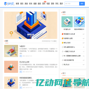 知海探秘_一个神奇的知识分享网站！