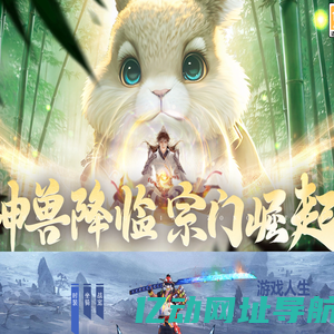 上海涕泗网