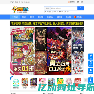 爱趣游戏_手游盒子下载_手游SF助手_手游公益服_变态游戏排行榜第一门户站