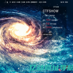 ctf.show
