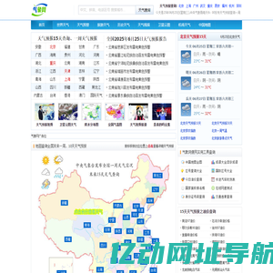 天气预报15天查询_天气预报查询一周、10天-气象网